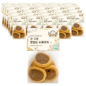 에이쿠키 수제쿠키 커피베이크 120g 개별포장 x 30개 1박스 세트