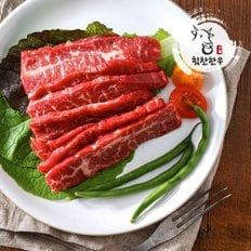 [냉장] 마장동직송 치마살 1.2kg (1++등급)