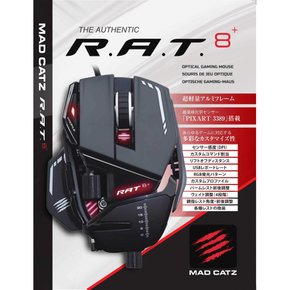 Mad Catz R.A.T.8 16000DPI DPI PS4 (매드캣츠) 플러스 유선 게이밍 마우스 FPS용 최대 무단계