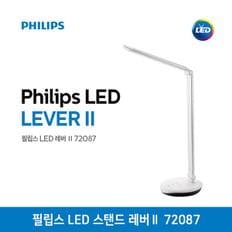 [필립스]NEW 2020 필립스 레버2 72087 LED 학습용 스탠드 실버_GL..[29774267]