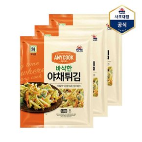 [사조대림] 애니쿡바삭한야채튀김 1,500g X 3개