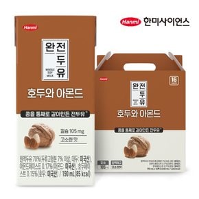 [한미]완전두유 호두와 아몬드 190ml 16팩