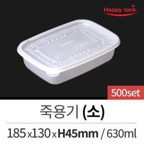 해피락 배달 포장 용기 도시락 죽 떡볶이 죽용기(소)-500set