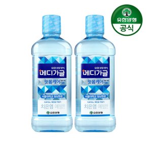 유한양행 유한덴탈케어 메디가글 마일드 750ml 2개