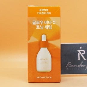 아로마티카 글로우 비타 씨 토닝 세럼 오렌지 앤 네롤리 30mL