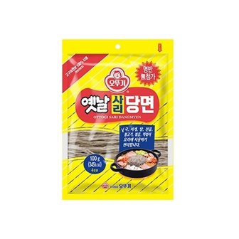  오뚜기 옛날 사리당면 100g 40개 1박스