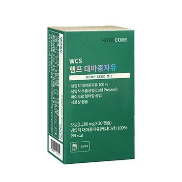 뉴트리코어 햄프 대마종자유