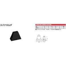 교토 기계 공구 (KTC) 스패너 홀더 EHS-1