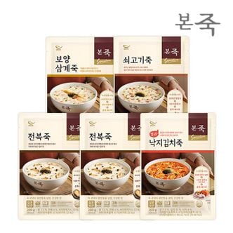 NS홈쇼핑 [본죽] 시그니처 파우치죽 200g 4종 5팩 SET(전복2+쇠고기+보양삼계+낙지김치)..[31180382]