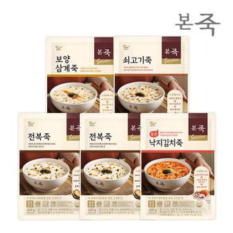 NS홈쇼핑 [본죽] 시그니처 파우치죽 200g 4종 5팩 SET(전복2+쇠고기+보양삼계+낙지김치)..[31180382]