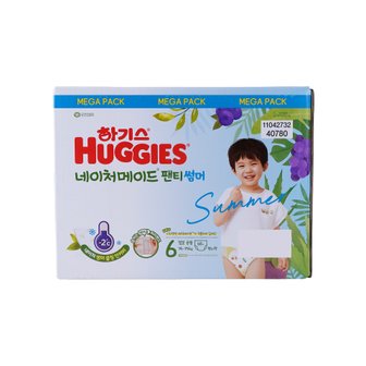 유한킴벌리 하기스 네이처메이드 썸머팬티6단계 68매