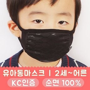 유아패션마스크 레이어_18BA0032-KDBK