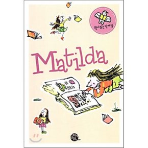(중고/상)원서읽는 단어장 Matilda