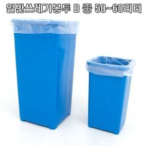 쓰레기봉투 재활용봉투 B 100장 - 사이즈(중)