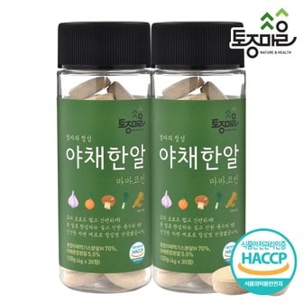 토종마을 HACCP인증 마마코인 야채한알 30코인 (4g x 30정) X 2개