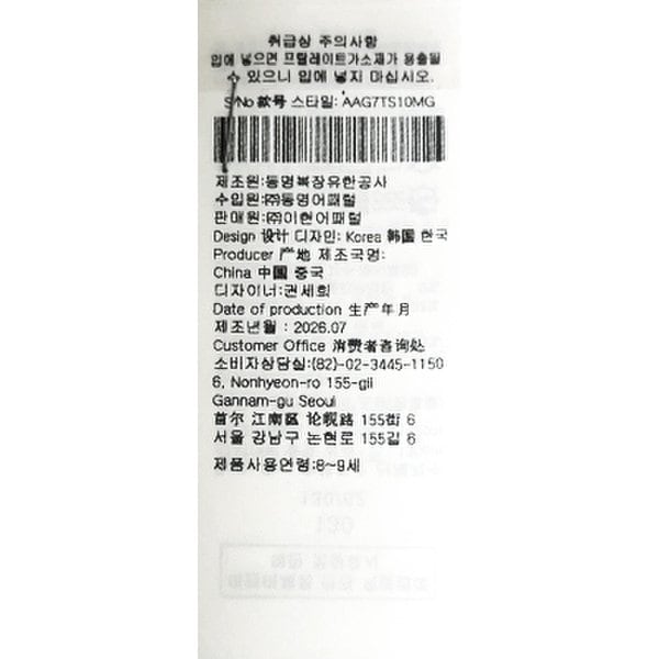 상품이미지10