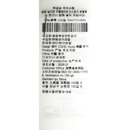상품이미지10