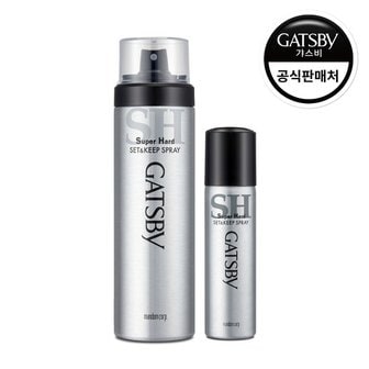 갸스비 셋 앤 킵 스프레이 슈퍼하드 브라더스 세트 180g+67ml