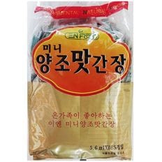 일회용 간장 이엔 185T 식당 업소용 소분 배달 업소