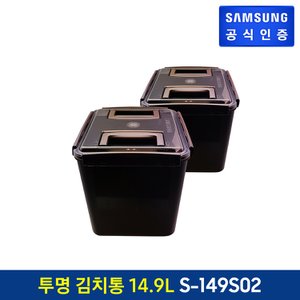 삼성 투명 김치통 S-149S02 14.9 L 2개 (김치플러스 420 L 하칸, 586 L 중칸)