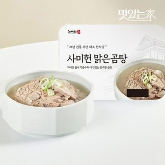  사미헌 맑은곰탕5팩