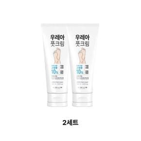우레아보습크림 발크림2개세트 풋크림