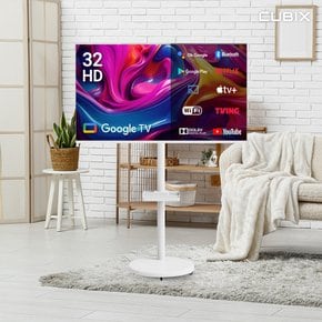 무빙큐빅스 화이트에디션 32인치 HD 삼탠바이미 퍼스트 셋트 이동식 스마트TV 삼텐바이미