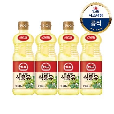 대림선 [사조]해표 콩기름 900ml x4병