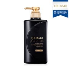 프리미엄 EX 인텐시브 리페어 샴푸 490ml