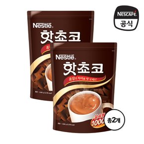 핫초코 오리지날 파우치 리필팩 2kg