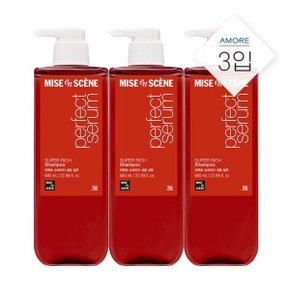 미쟝센 퍼펙트 슈퍼리치 세럼 샴푸 680ml 3입