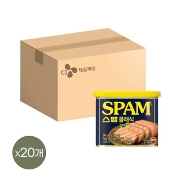  스팸 클래식 340g x20개