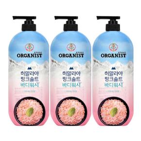 오가니스트 히말라야 핑크솔트 바디워시 900ml 리프레싱민트 x3개