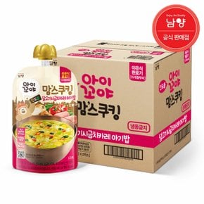 남양 아이꼬야 맘스쿠킹 닭고기시금치카레 140gx10개 (15개월)