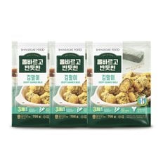 올바르고 반듯한 김말이(700g)*3봉