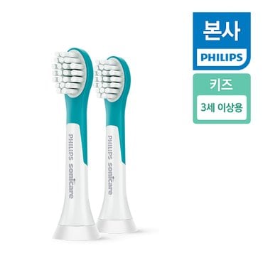 필립스 HX6032/63 필립스 소닉케어 키즈 칫솔모