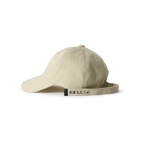 Long Strap Ball cap _ Beige