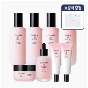 [본사직영] 참인셀 리추얼 8종 (소프너2+에멀젼2+앰플1+크림1+아이크림2)+쇼핑백