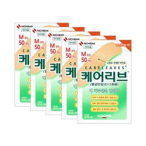 케어리브밴드 M중형 50개입X5개 고밀도우레탄 부직포밴드