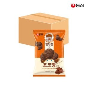 농심 빵부장 초코빵 55g 16개 초코 과자