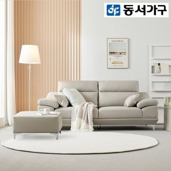  [최대 40% 추가할인] [동서가구] 뉴제라 천연면피 가죽 3인용 소파+스툴 DF921799