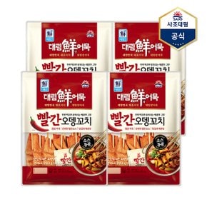 [사조대림] 빨간오뎅꼬치 400g X 4개