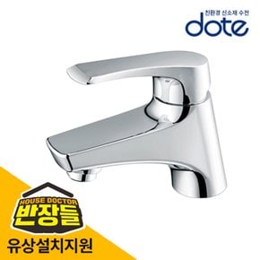 원홀 세면대수전 /세면대/수도꼭지/수전교체 CT150 /반장들