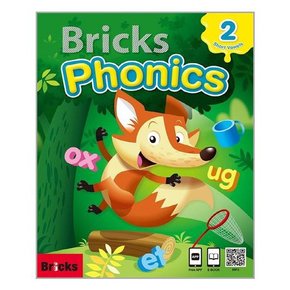 [Bricks]Phonics 2 : Student Book  Paperback + E.CODE + APP