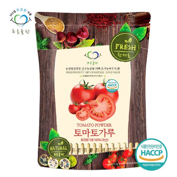 국내산 토마토 분말 가루 100% haccp 인증 100g