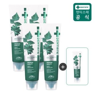 덴티스테 안티캐비티 치약 100g 4개+20g 1개+센서티브칫솔