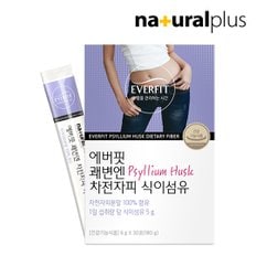 에버핏 쾌변엔 100% 차전자피 식이섬유 30포 1박스