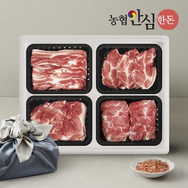 인정식탁 [농협안심한돈] 무항생제 한돈선물세트 2.4kg (삼겹살+목살+앞다리살+특수부위)