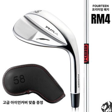 포틴 RM4 WEDGE 포틴 RM4 웨지 WA2271564