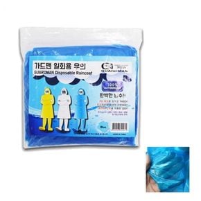 일회용 우비 비닐 비옷 여행 휴대용 성인 파랑 2개입 판초 낚시